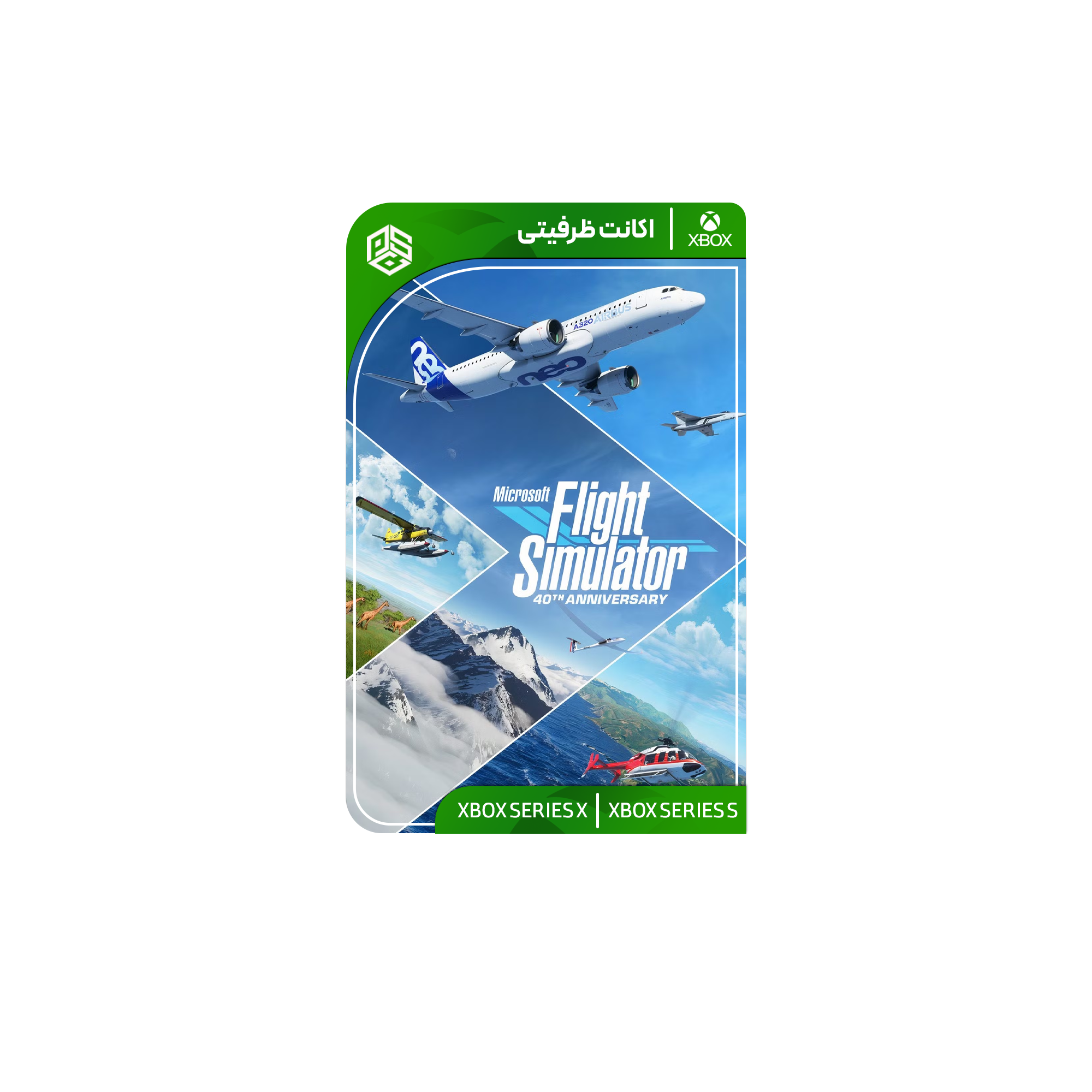 پلی استیشن پلاس