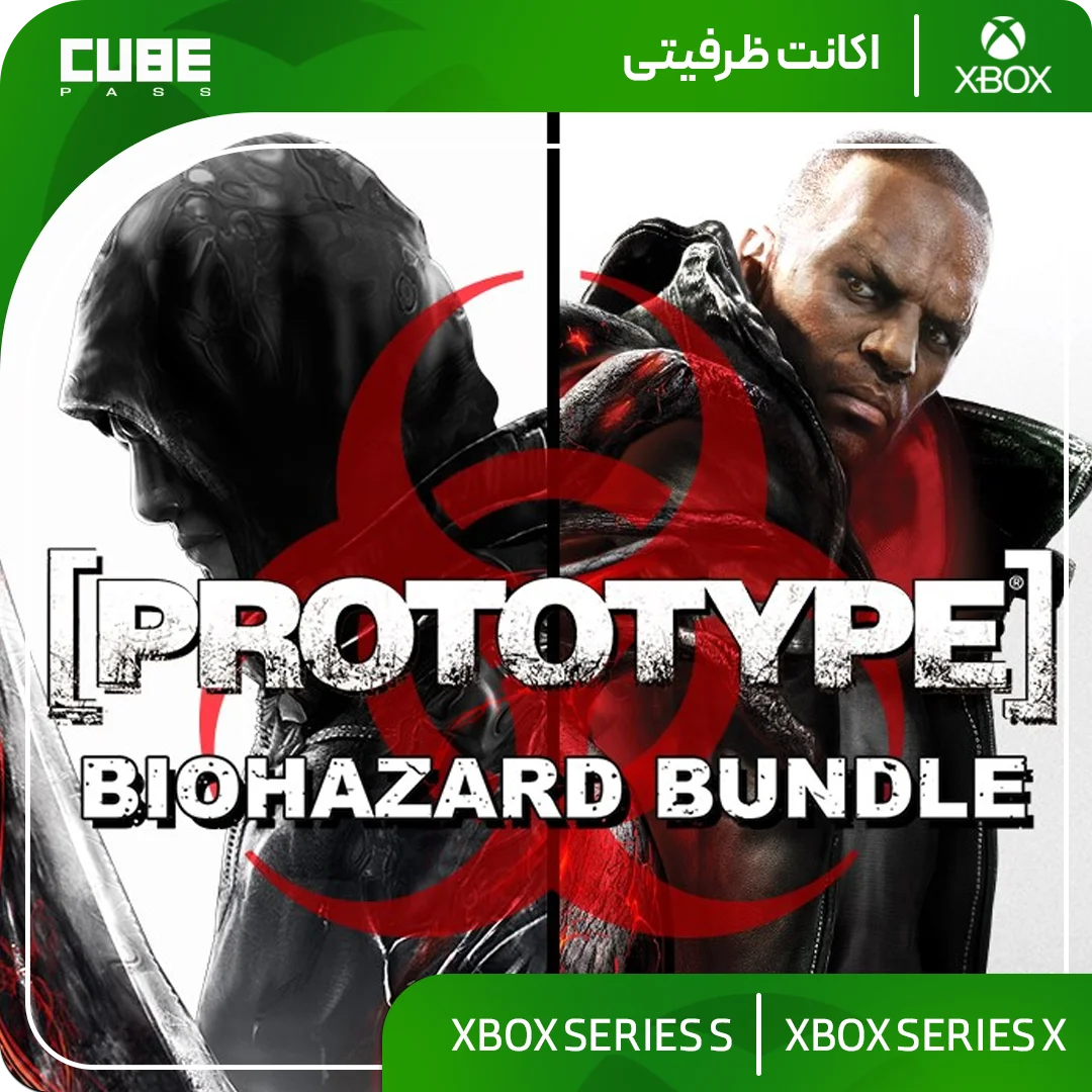 اکانت بازی Prototype Biohazard Bundle