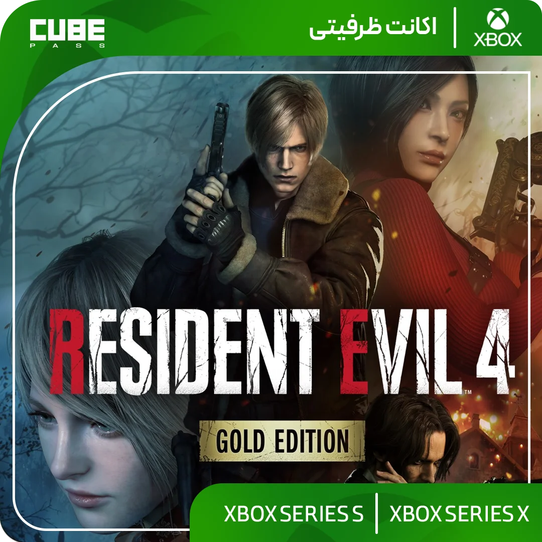 اکانت بازی Resident Evil 4 Remake Gold Edition