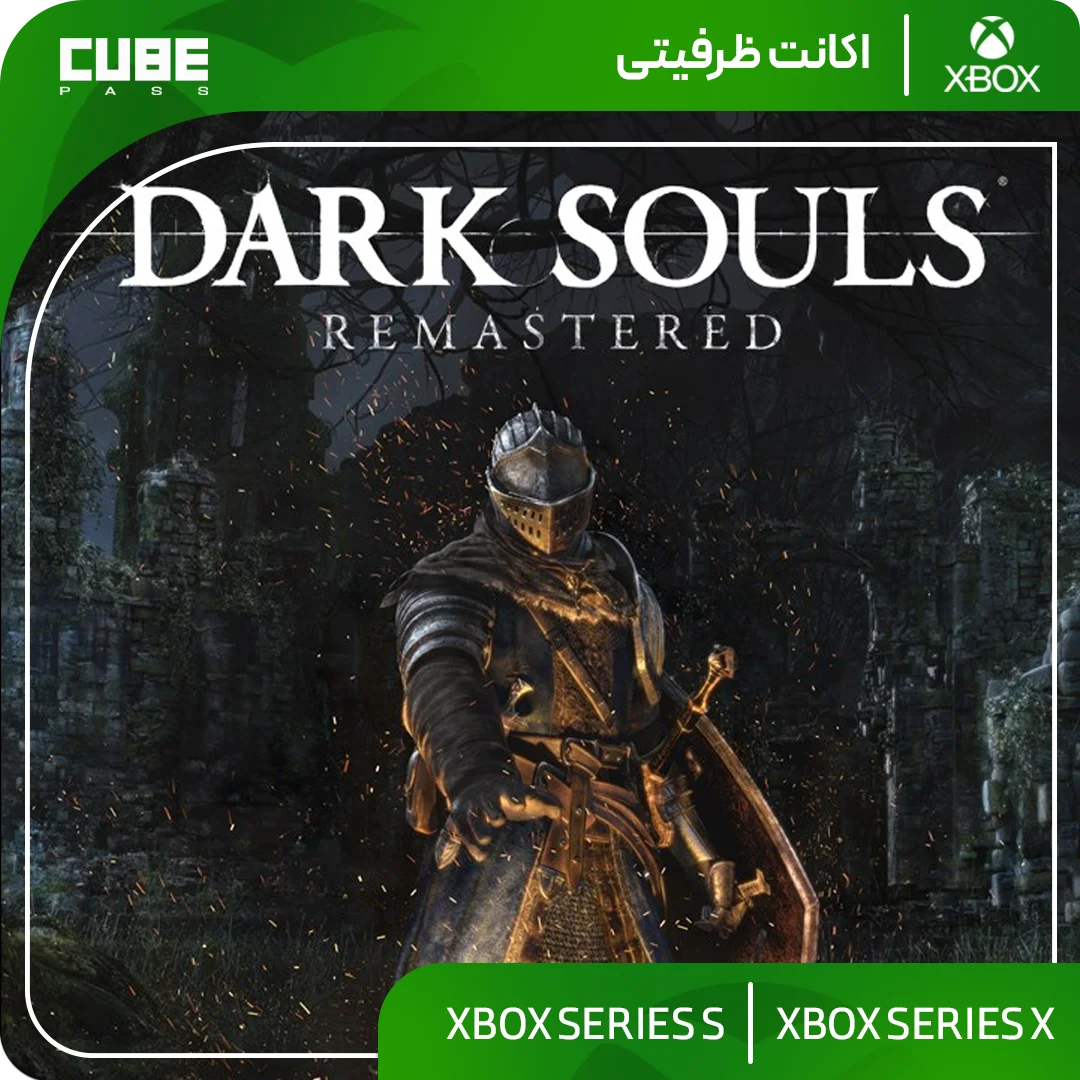 اکانت بازی DARK SOULS: REMASTERED