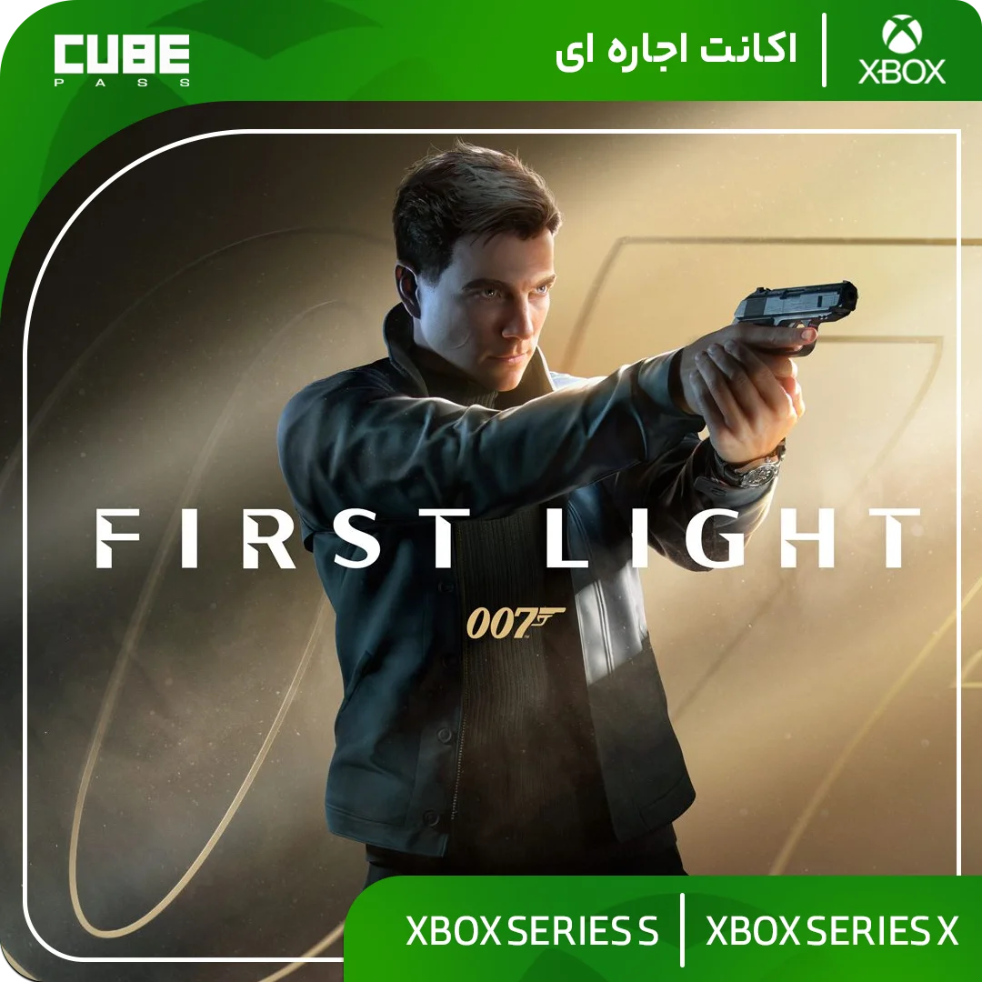 اجاره اکانت بازی 007 First light
