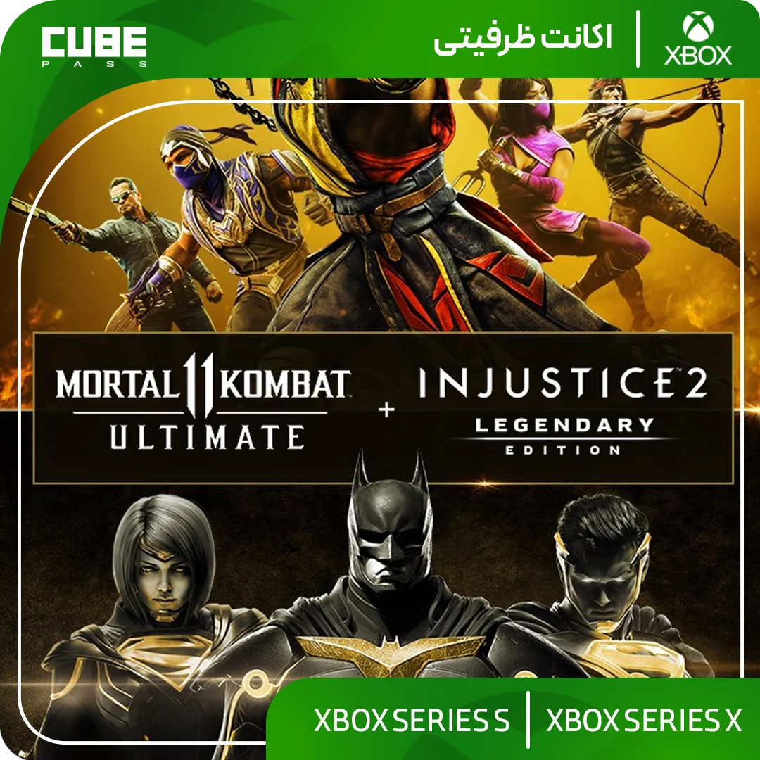 اکانت بازی Mortal Kombat 11 و Injustice 2