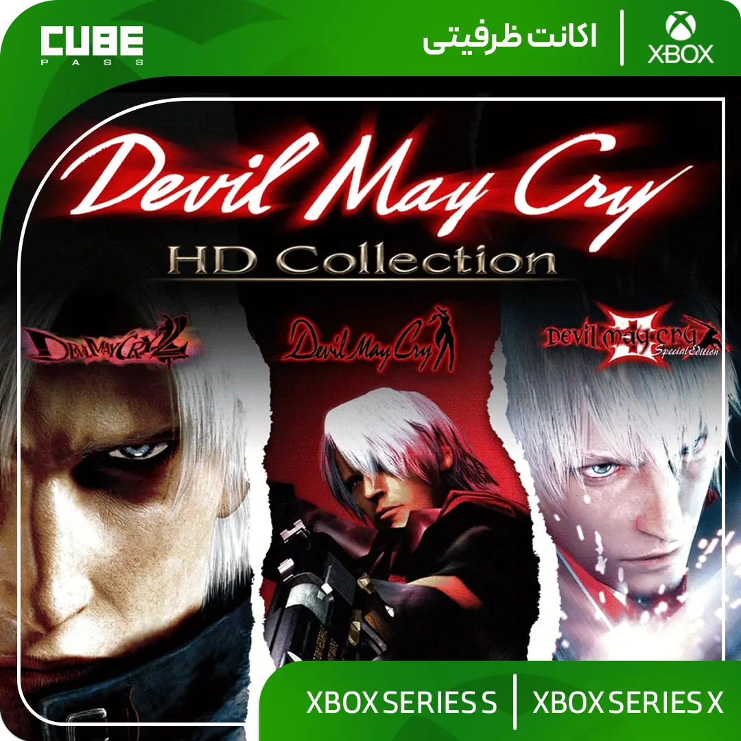 اکانت بازی Devil May Cry HD Collection